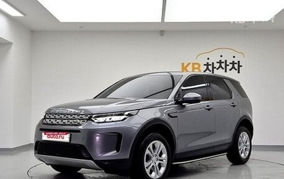 Land Rover Discovery Sport I рестайлинг, 2020 год, 2 030 017 рублей, 1 фотография