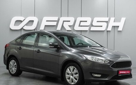 Ford Focus III, 2018 год, 1 197 000 рублей, 1 фотография