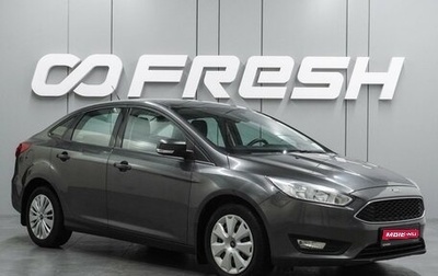 Ford Focus III, 2018 год, 1 197 000 рублей, 1 фотография
