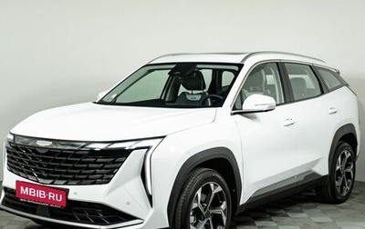 Geely Atlas, 2026 год, 4 119 988 рублей, 1 фотография