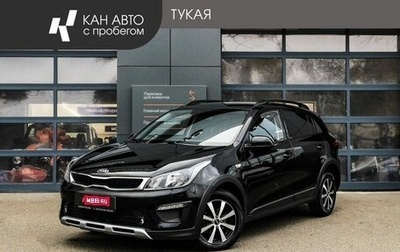 KIA Rio IV, 2019 год, 1 635 000 рублей, 1 фотография