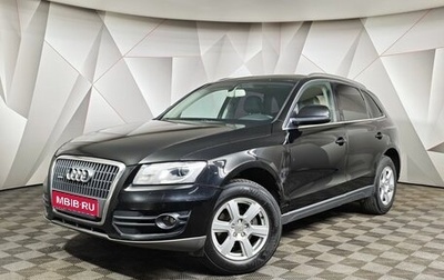 Audi Q5, 2012 год, 1 259 000 рублей, 1 фотография