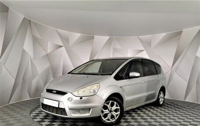 Ford S-MAX I, 2007 год, 455 000 рублей, 1 фотография