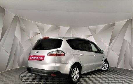 Ford S-MAX I, 2007 год, 455 000 рублей, 2 фотография