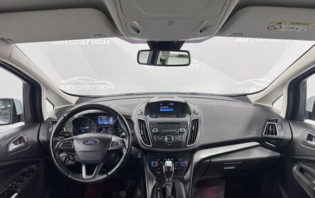 Ford C-MAX II, 2017 год, 1 100 000 рублей, 12 фотография