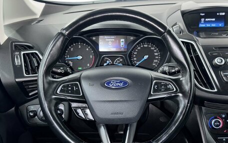 Ford C-MAX II, 2017 год, 1 100 000 рублей, 9 фотография