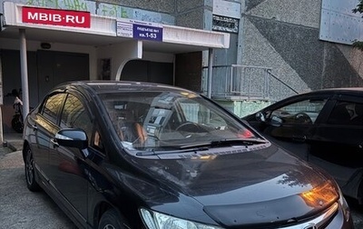Honda Civic VIII, 2007 год, 485 000 рублей, 1 фотография