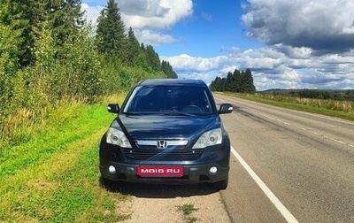 Honda CR-V III рестайлинг, 2007 год, 1 125 000 рублей, 1 фотография