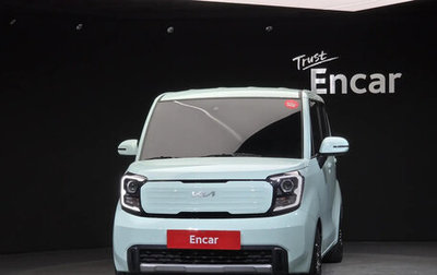 KIA Ray, 2023 год, 1 170 009 рублей, 1 фотография