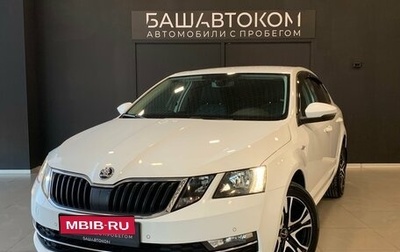 Skoda Octavia, 2018 год, 1 695 000 рублей, 1 фотография