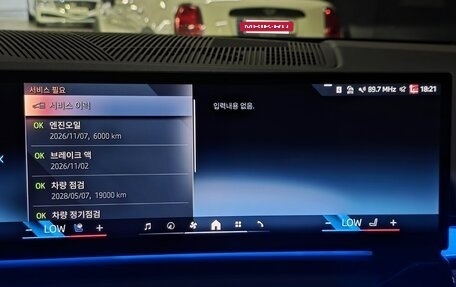 BMW 5 серия, 2024 год, 8 277 700 рублей, 17 фотография