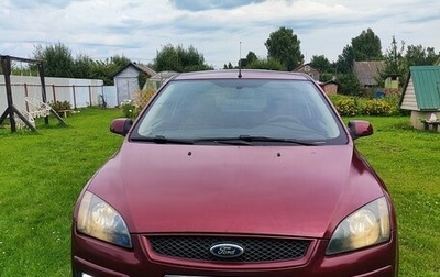 Ford Focus II рестайлинг, 2006 год, 400 000 рублей, 1 фотография
