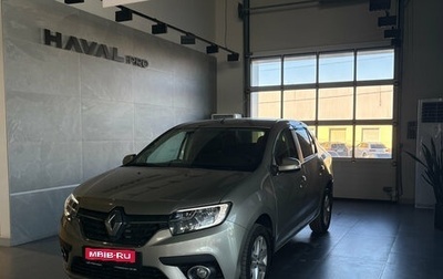 Renault Logan II, 2018 год, 649 000 рублей, 1 фотография