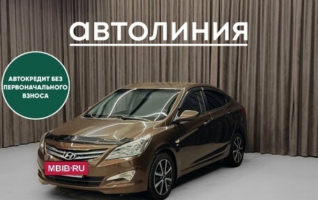Hyundai Solaris II рестайлинг, 2015 год, 880 000 рублей, 3 фотография