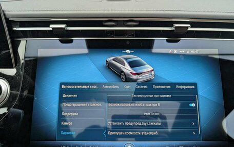 Mercedes-Benz E-Класс, 2026 год, 10 050 000 рублей, 16 фотография