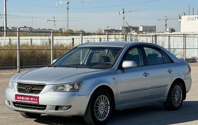 Hyundai Sonata VI, 2007 год, 545 000 рублей, 1 фотография