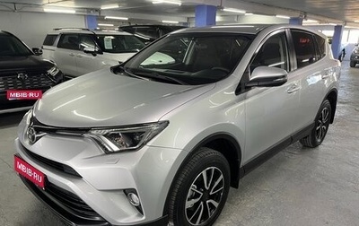 Toyota RAV4, 2018 год, 2 099 000 рублей, 1 фотография