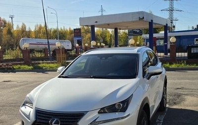 Lexus NX I, 2017 год, 3 290 000 рублей, 1 фотография