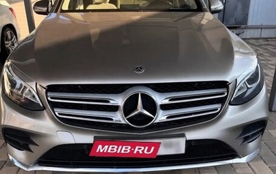 Mercedes-Benz GLC, 2019 год, 3 200 000 рублей, 1 фотография