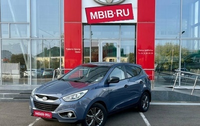 Hyundai ix35 I рестайлинг, 2014 год, 1 345 000 рублей, 1 фотография