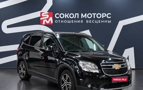 Chevrolet Orlando I, 2013 год, 1 549 900 рублей, 1 фотография