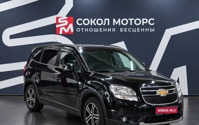 Chevrolet Orlando I, 2013 год, 1 549 900 рублей, 1 фотография