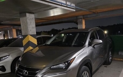 Lexus NX I, 2015 год, 2 280 000 рублей, 1 фотография
