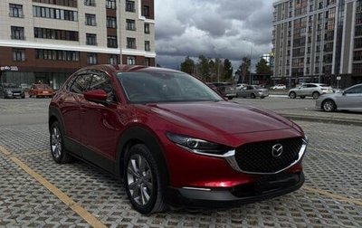 Mazda CX-30 I, 2022 год, 1 950 000 рублей, 1 фотография