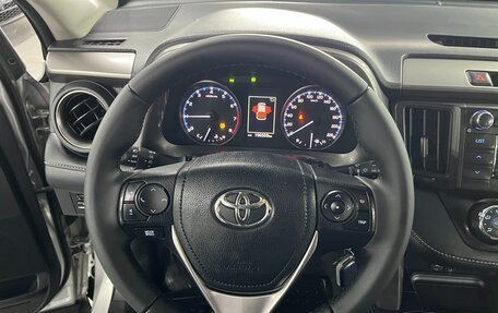 Toyota RAV4, 2018 год, 2 099 000 рублей, 13 фотография