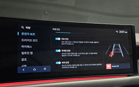 Hyundai Sonata VIII, 2024 год, 2 320 000 рублей, 13 фотография