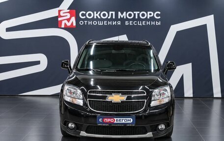Chevrolet Orlando I, 2013 год, 1 549 900 рублей, 3 фотография