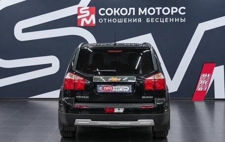 Chevrolet Orlando I, 2013 год, 1 549 900 рублей, 5 фотография