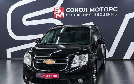 Chevrolet Orlando I, 2013 год, 1 549 900 рублей, 4 фотография