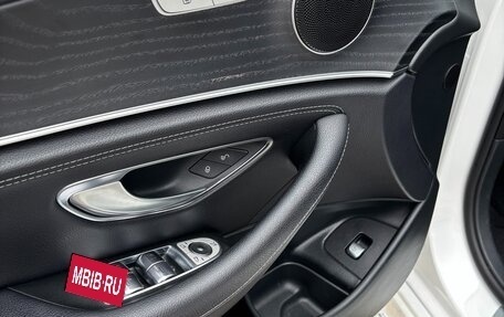 Mercedes-Benz E-Класс, 2018 год, 2 690 000 рублей, 8 фотография