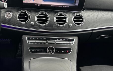 Mercedes-Benz E-Класс, 2018 год, 2 690 000 рублей, 17 фотография