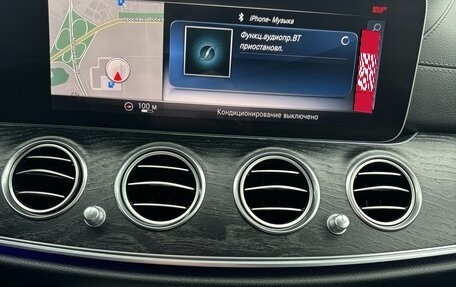 Mercedes-Benz E-Класс, 2018 год, 2 690 000 рублей, 16 фотография