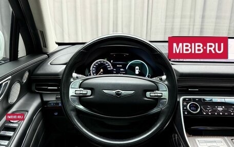 Genesis GV80 I, 2020 год, 3 599 000 рублей, 21 фотография