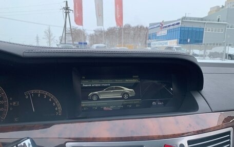 Mercedes-Benz S-Класс, 2007 год, 1 250 000 рублей, 9 фотография