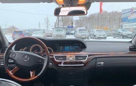 Mercedes-Benz S-Класс, 2007 год, 1 250 000 рублей, 15 фотография
