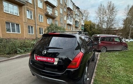 Nissan Murano, 2008 год, 900 000 рублей, 6 фотография