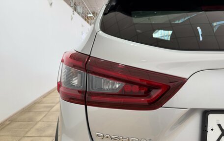 Nissan Qashqai, 2020 год, 2 150 000 рублей, 19 фотография