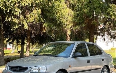 Hyundai Accent II, 2008 год, 350 000 рублей, 1 фотография
