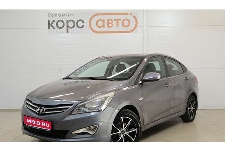 Hyundai Solaris II рестайлинг, 2016 год, 763 000 рублей, 1 фотография