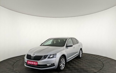 Skoda Octavia, 2019 год, 1 950 000 рублей, 1 фотография