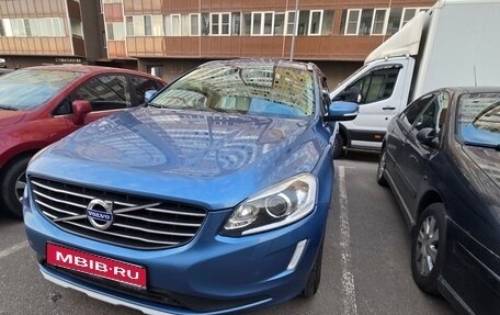 Volvo XC60 II, 2014 год, 1 800 000 рублей, 1 фотография