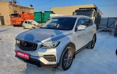 Geely Atlas, 2024 год, 2 000 000 рублей, 1 фотография