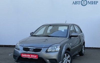 KIA Rio II, 2011 год, 600 000 рублей, 1 фотография