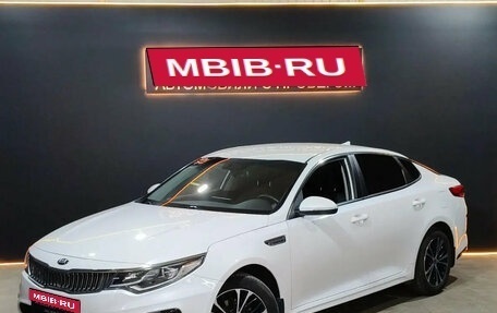 KIA Optima IV, 2019 год, 2 080 000 рублей, 1 фотография