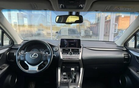 Lexus NX I, 2018 год, 2 835 000 рублей, 9 фотография