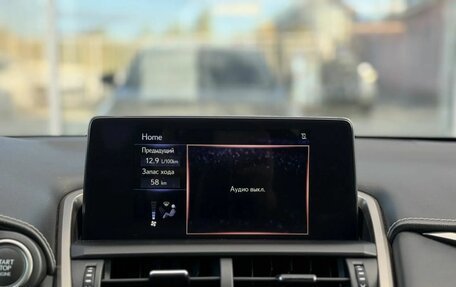 Lexus NX I, 2018 год, 2 835 000 рублей, 14 фотография